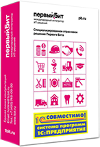БИТ.Управление маркетплейсами